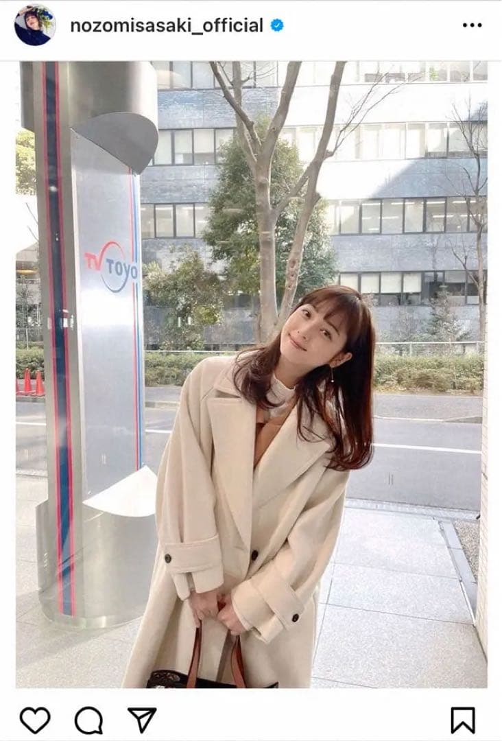 MAISON SPECIAL スーパー140メルトンオーバーコート 佐々木希着用