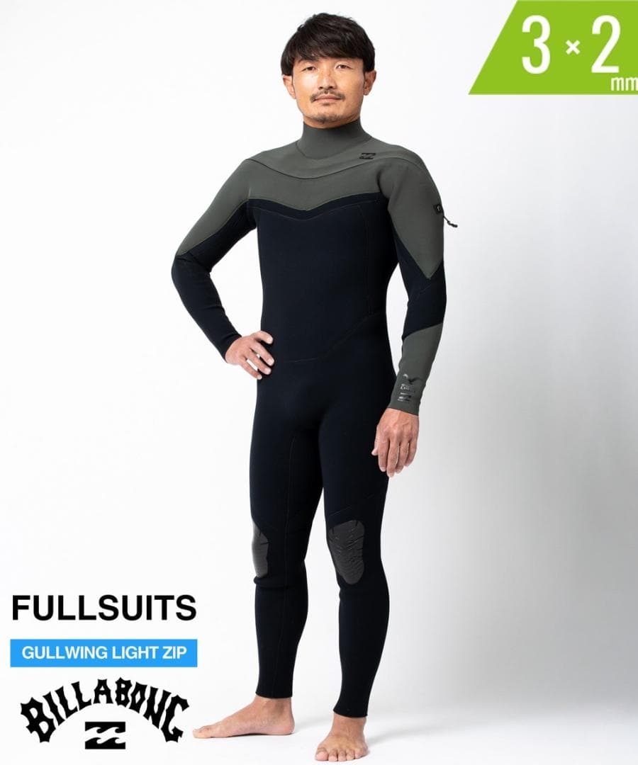BILLABONG ビラボン 3X2mm フルスーツ ガルウィングジップ