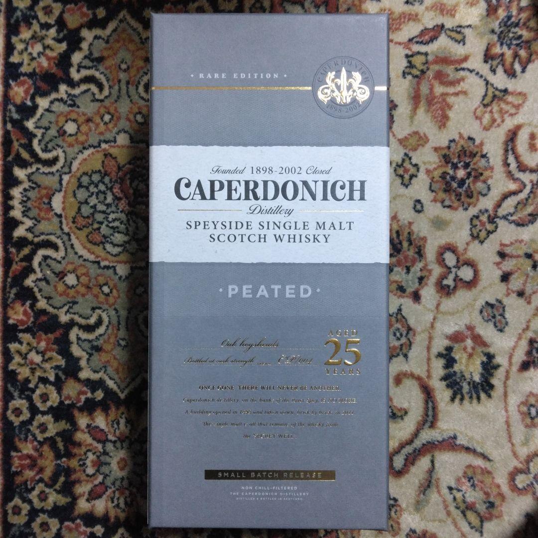 CAPERDONICH 25年 ピーテッドウイスキー 700ml