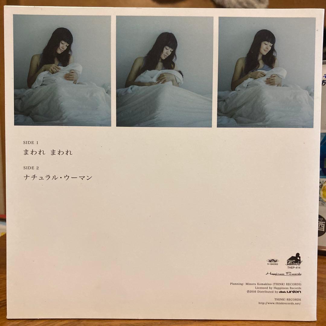 流線形と比屋定篤子 / まわれまわれ　7インチレコード　受注生産 初回限定プレス