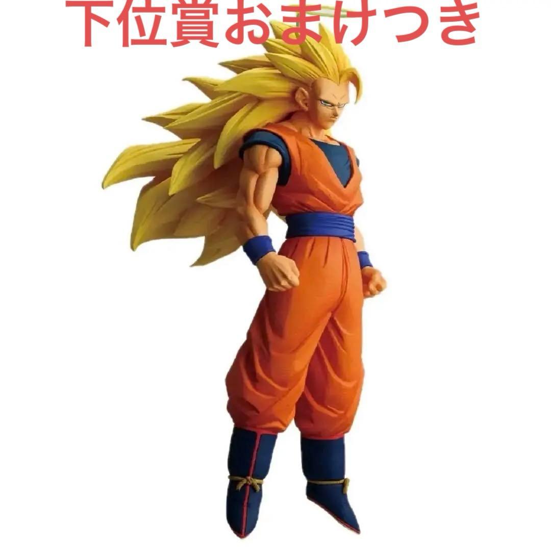 一番くじ ドラゴンボールZ MASTERISE スーパーサイヤ人孫悟空 A賞