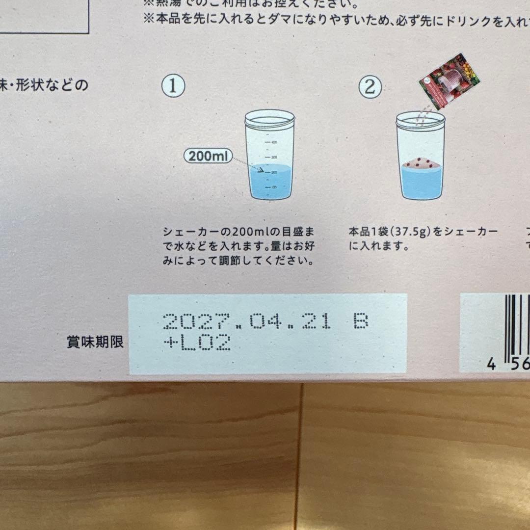 【未開封】YOGINI FOOD 100 ストロベリー & フルーツミックス