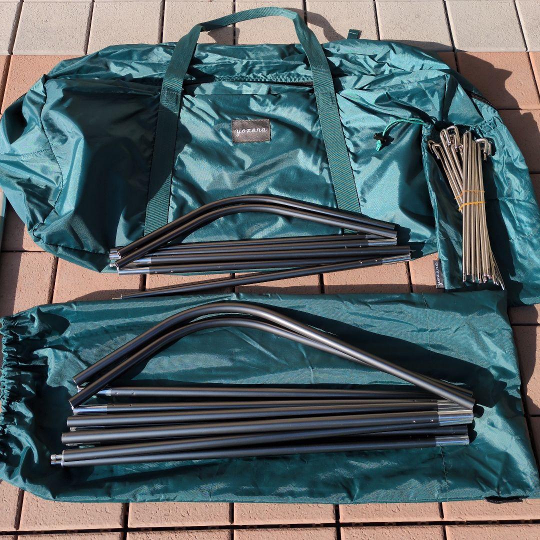 ほぼ日　ヨゾラkohakuテント