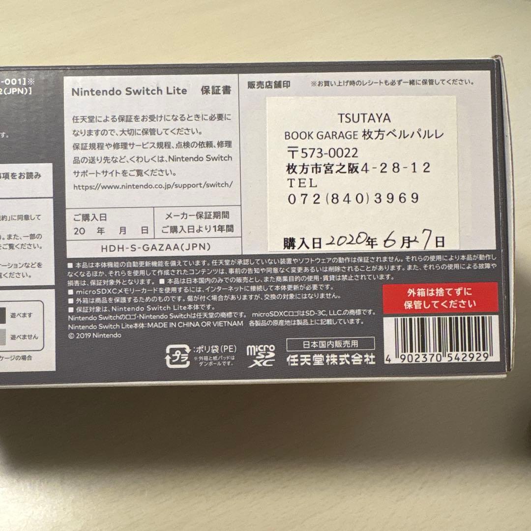 Nintendo Switch Lite グレー 収納ケース付き