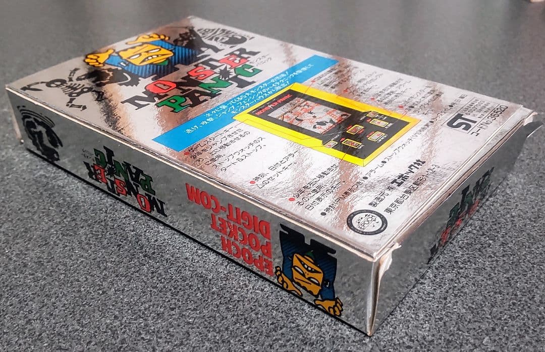 エポック社　モンスターパニック　MONSTER PANIC