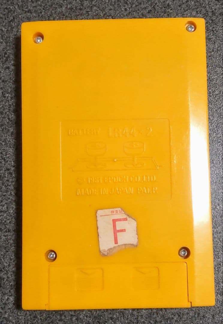 エポック社　モンスターパニック　MONSTER PANIC