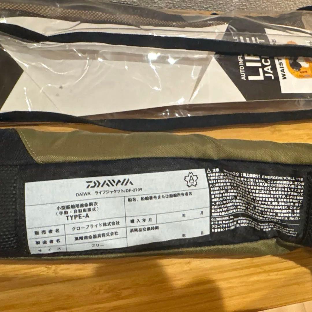 ダイワ　ライフジャケットDF-2709／モスグリーン