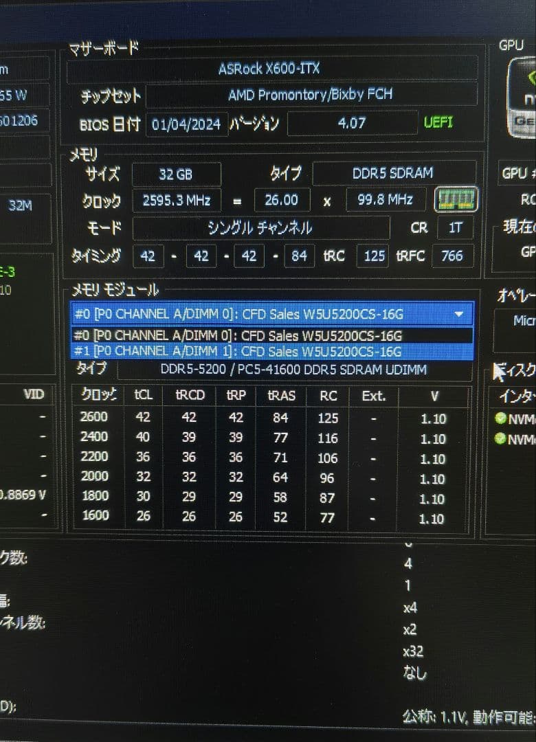 m*o様 deskmeet X600一式 DDR5 32GB付き