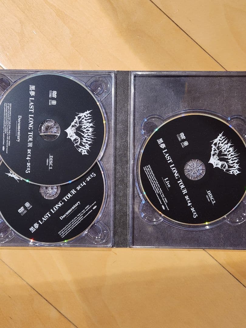 黒夢　LAST LONG TOUR 2014-2015