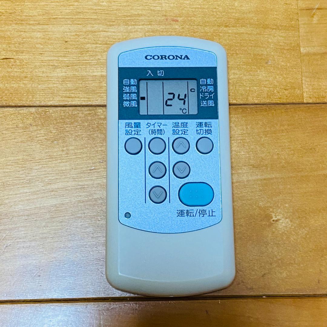 CORONA ルームエアコン 冷房専用 窓用 CW-F1619 取付枠 リモコン