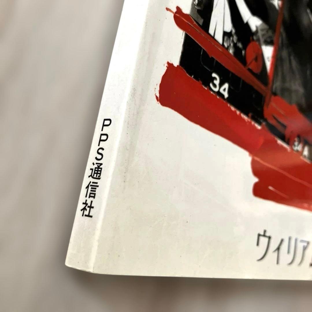 【匿名発送✨希少】1987年ウィリアム・クライン 写真集　VOGUE モノクロ