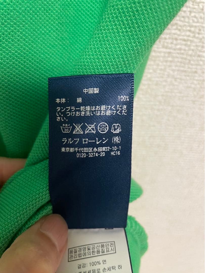 新品未使用 ラルフローレン ポロシャツ 半袖 グリーン Ralph