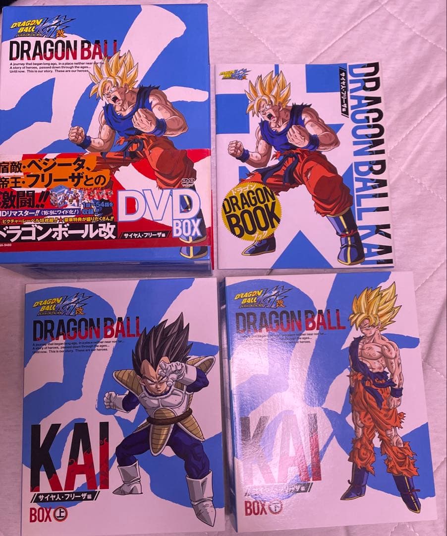 ドラゴンボール改　DVD BOX サイヤ人編