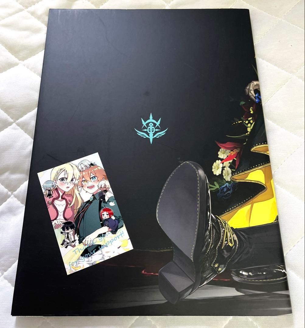 不死の葬儀師 画集