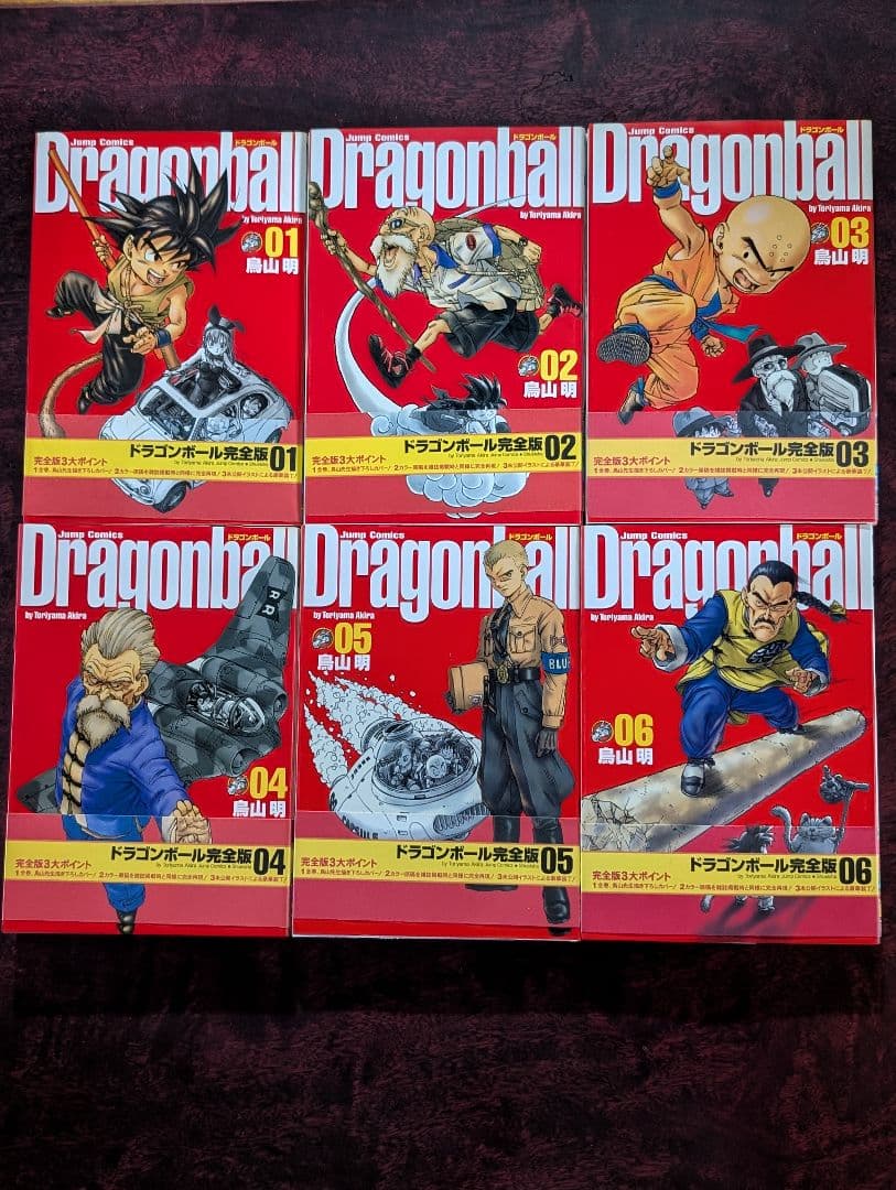 ドラゴンボール全巻　完全版　全巻初版　 帯　龍珠通信全てあり