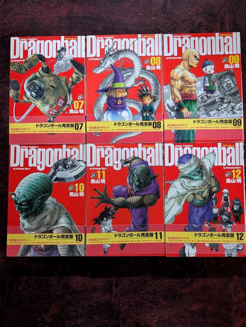 ドラゴンボール全巻　完全版　全巻初版　 帯　龍珠通信全てあり