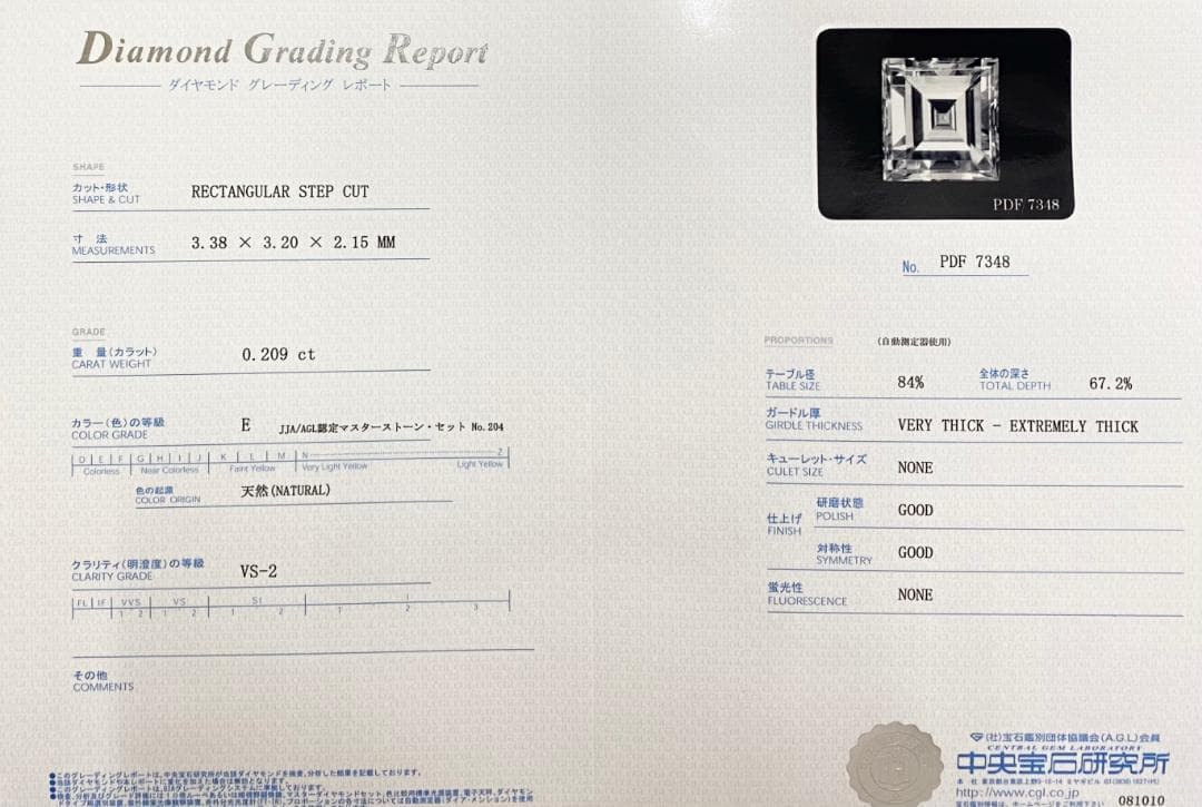 新品 ダイヤモンド ネックレス 0.209ct Pt900