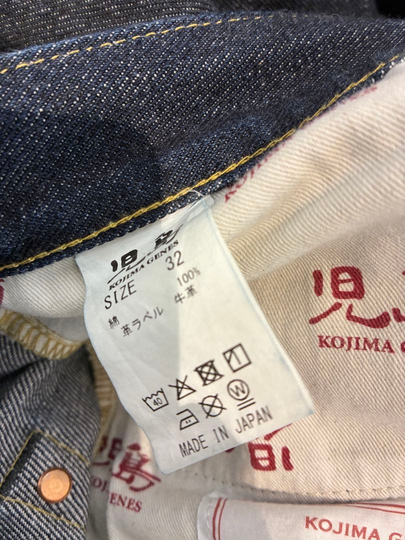 児島ジーンズ17oz左綾大戦モデルセットアップ