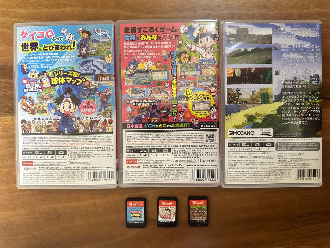 Nintendo Switch 本体 ／ ゲームソフト3本セット