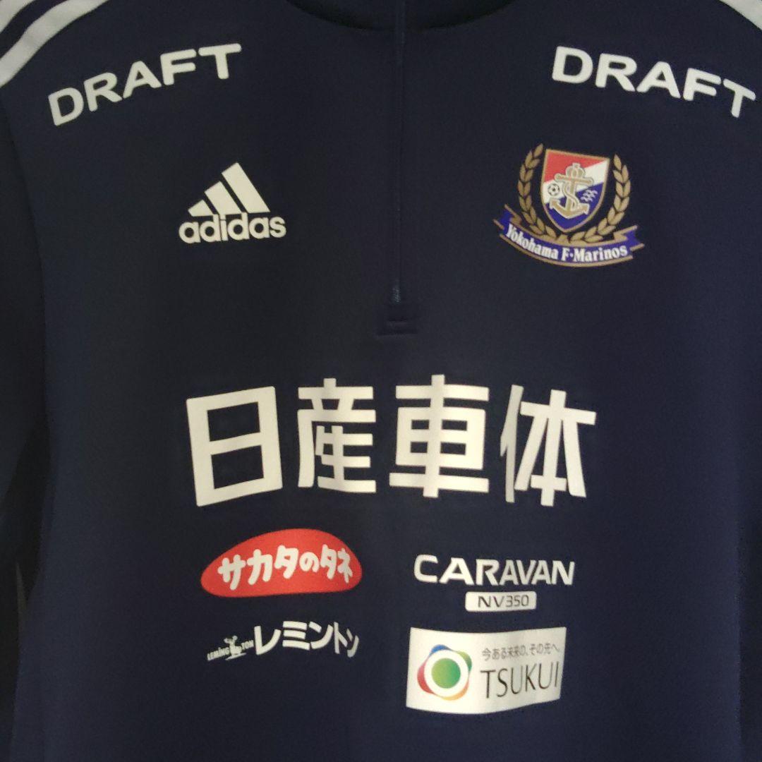 横浜Fマリノス上下