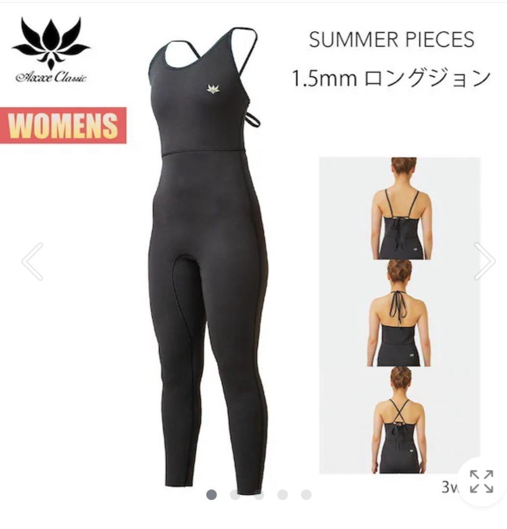 アックスクラシック　ノースリーブ ロングジョンウェットスーツ　レディース　L