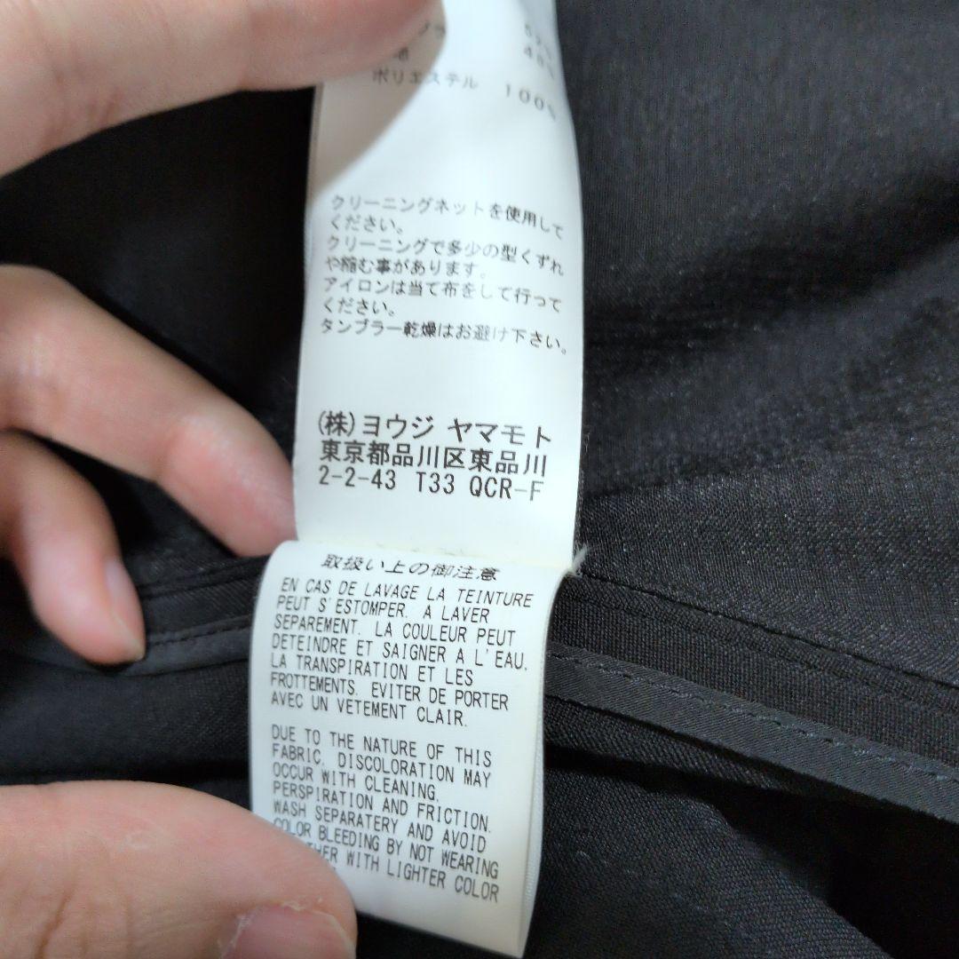 2012AW　Yohji Yamamoto ラグランスリーブ　ロングコート