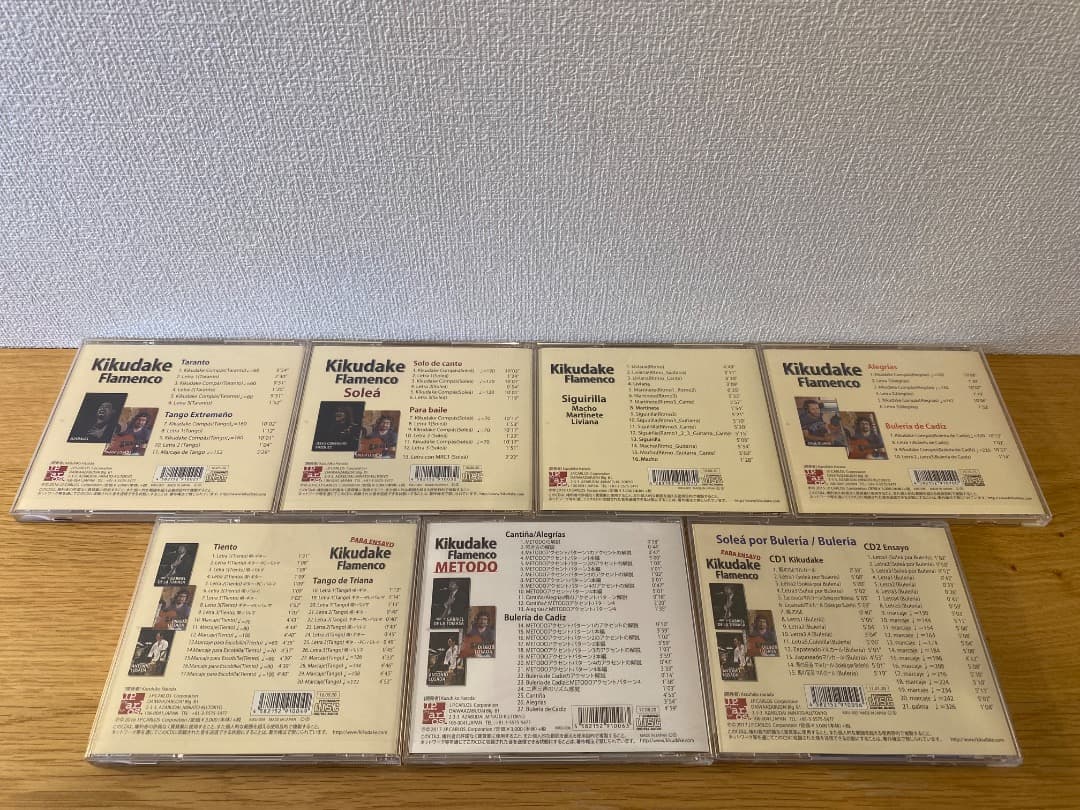 【美品・ほぼ未使用】Kikudake Flamenco CD セット