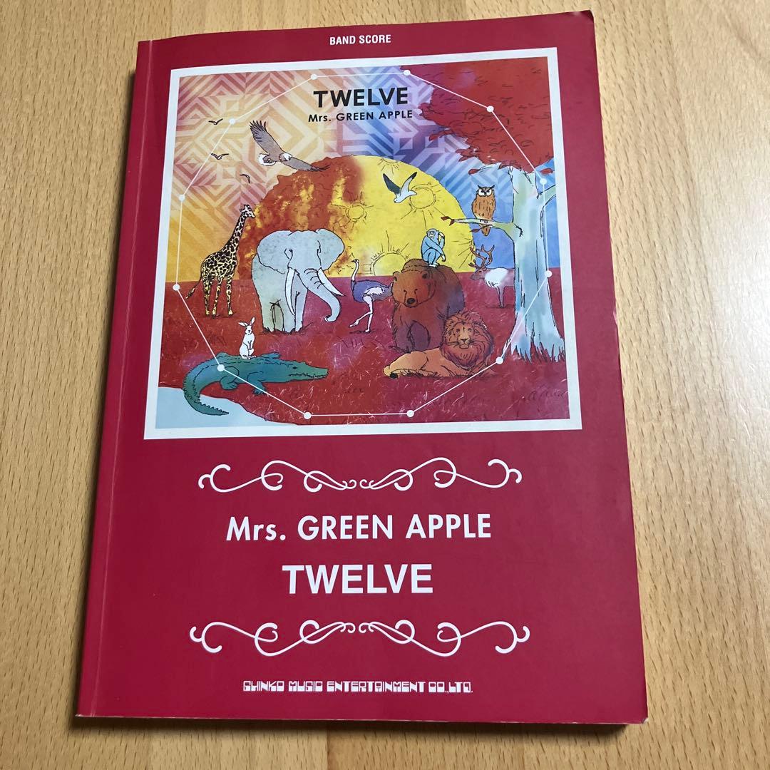 Mrs. GREEN APPLE Twelve バンドスコア