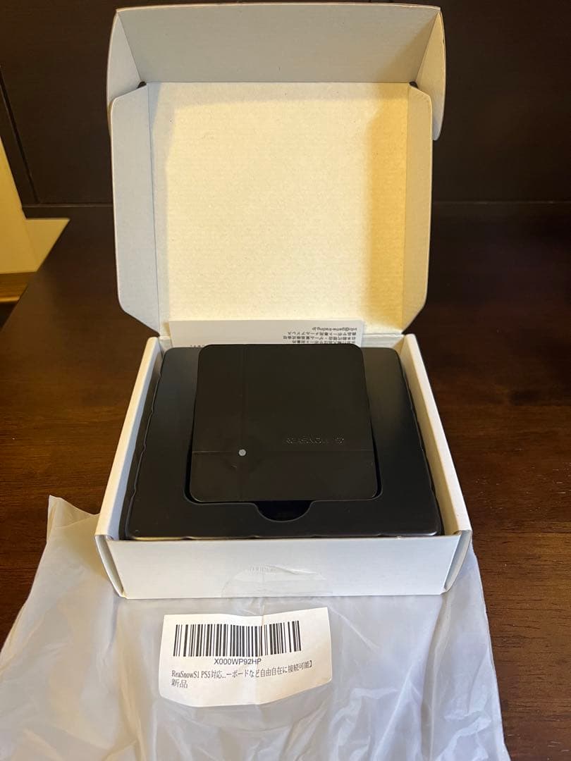 reas1 コンバーター ps4 ps5 apex マクロ 付き