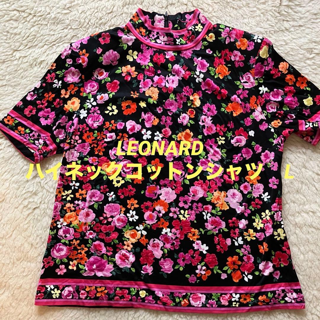 【美品】LEONARD ハイネック半袖コットンシャツL