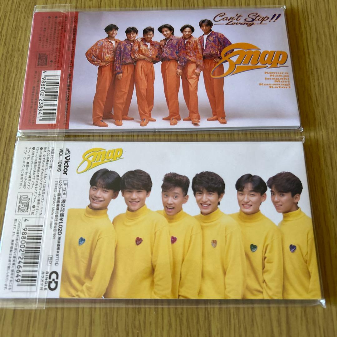 SMAP/キャント・ストップ!!～ラヴィング