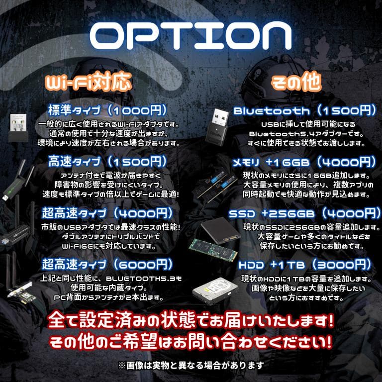 すぐに遊べる超コスパゲーミングPC corei7 16GBGTX970 d296