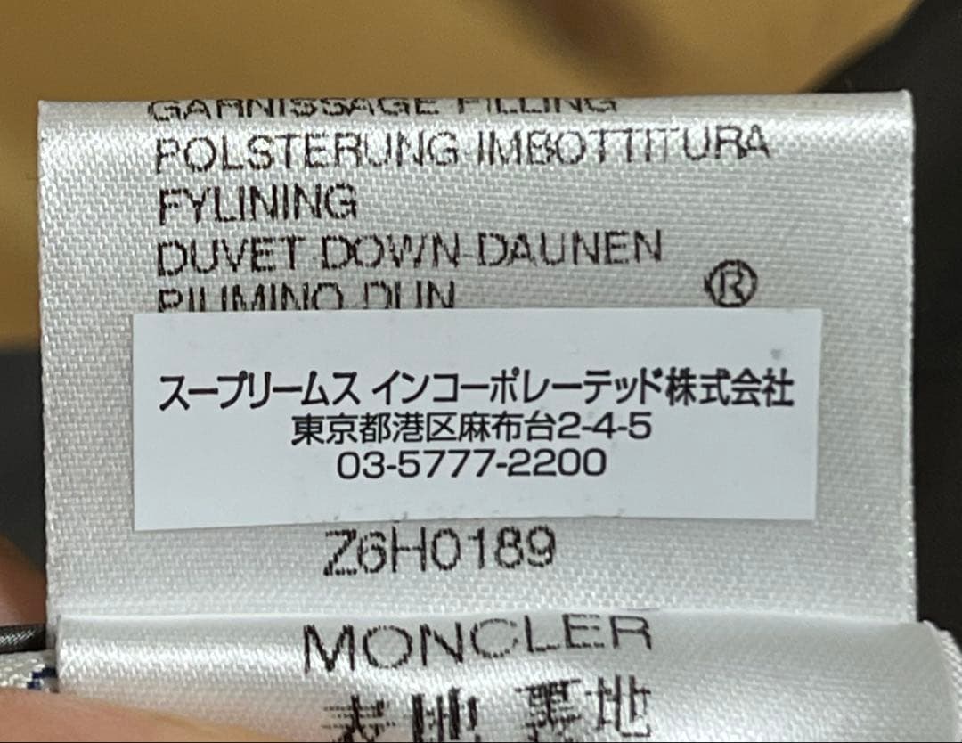 MONCLER ダウンベスト マルチカラー 早い者勝ち！