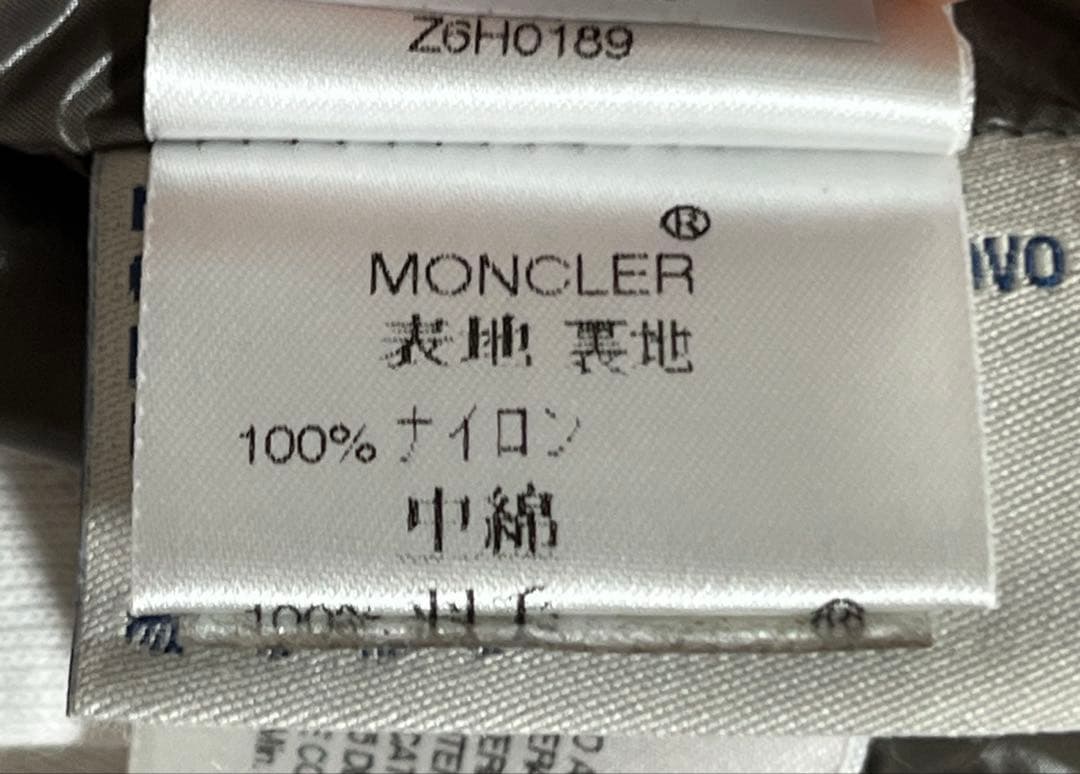 MONCLER ダウンベスト マルチカラー 早い者勝ち！