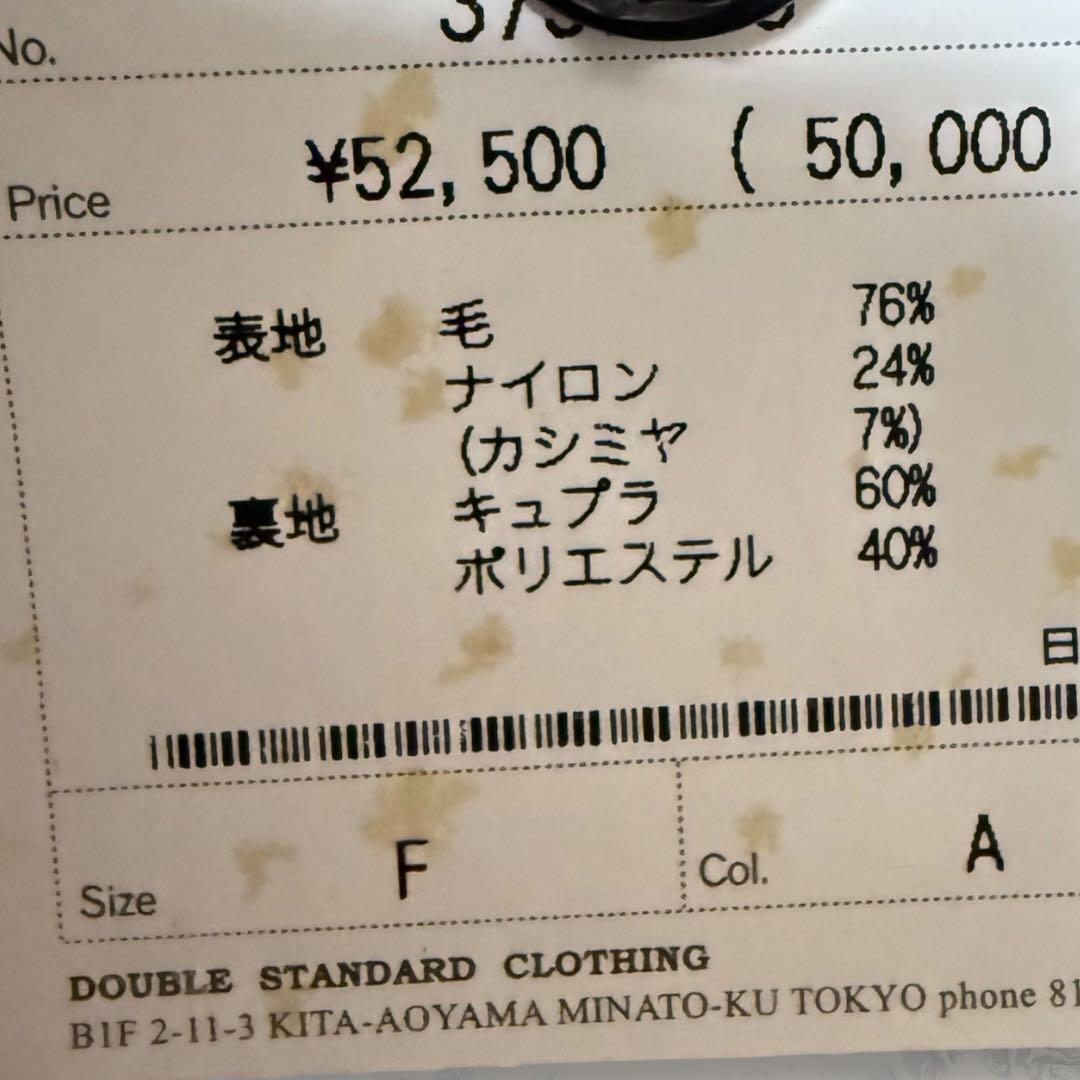 【新品】 SOV. カシミア ポンチョ コート フリル キャメル ソブ