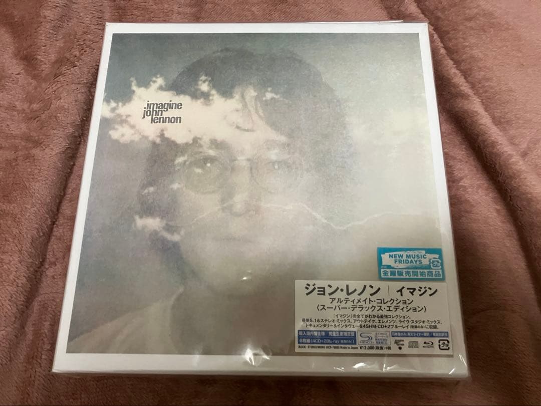 未開封　新品　スーパーデラックスエディション　イマジン