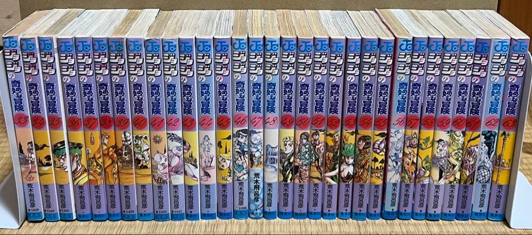 【10.11日限定セール！】ジョジョの奇妙な冒険 全137巻＋関連本3冊
