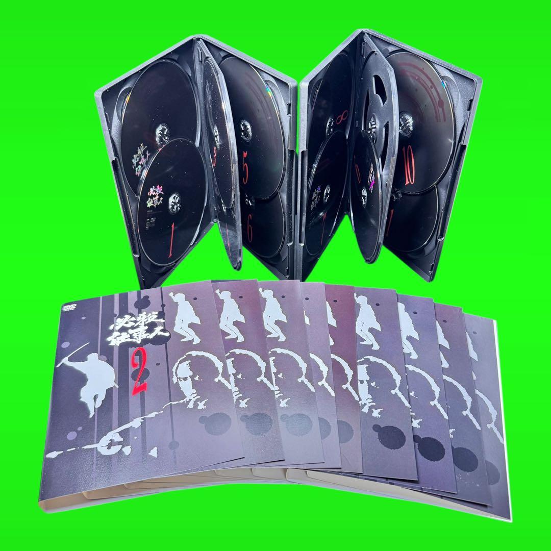 ケース付　必殺仕事人 DVD 全21巻　全巻セット　藤田まこと 伊吹吾郎