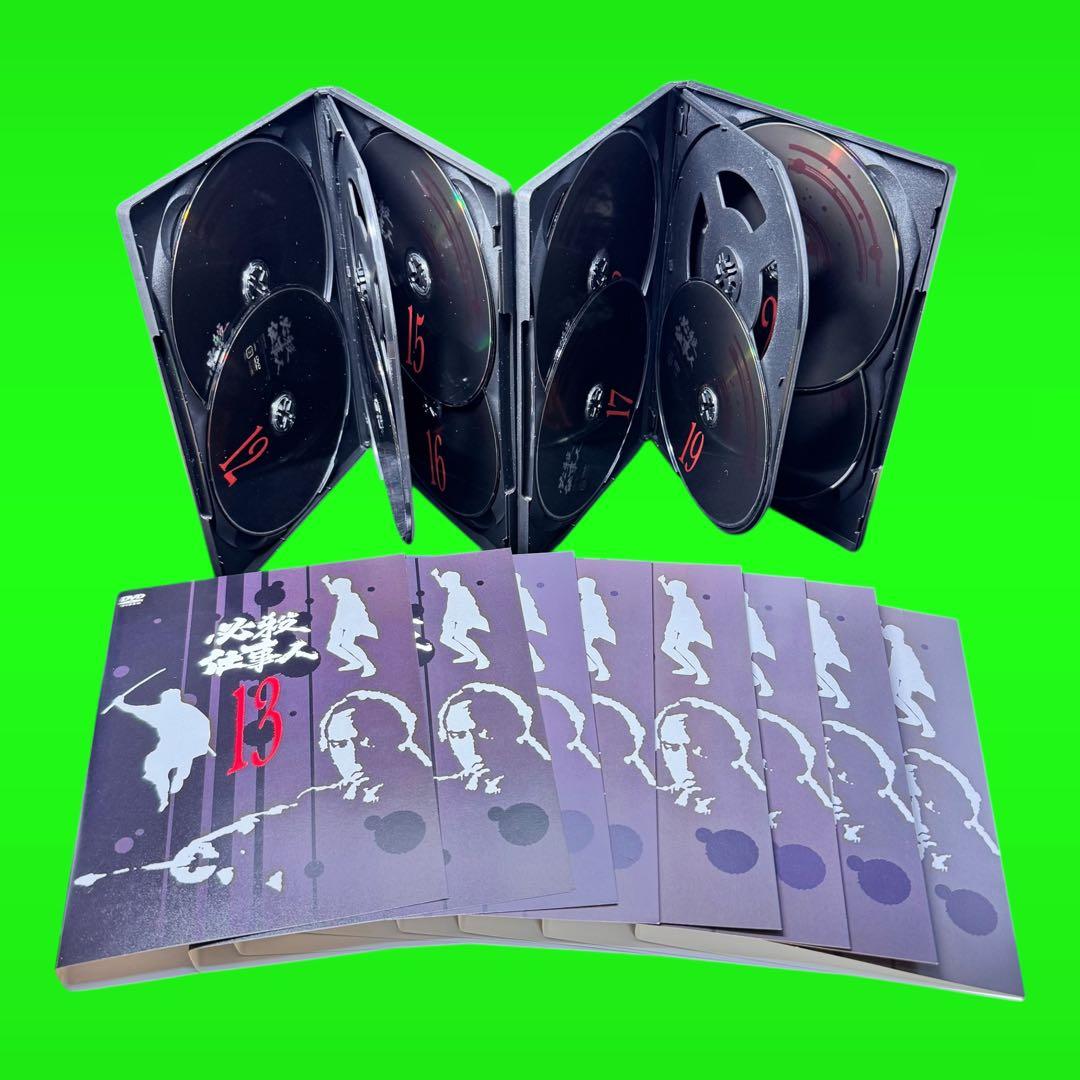 ケース付　必殺仕事人 DVD 全21巻　全巻セット　藤田まこと 伊吹吾郎