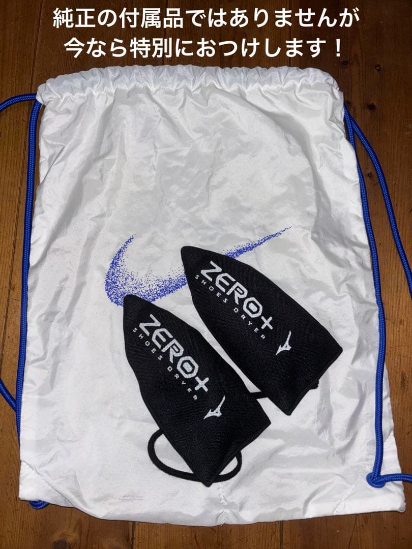 タクミセン10 26.0cm