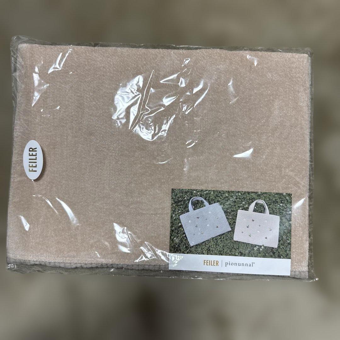 新品未使用　未開封 FEILER pionunnal トートバッグ ベージュ