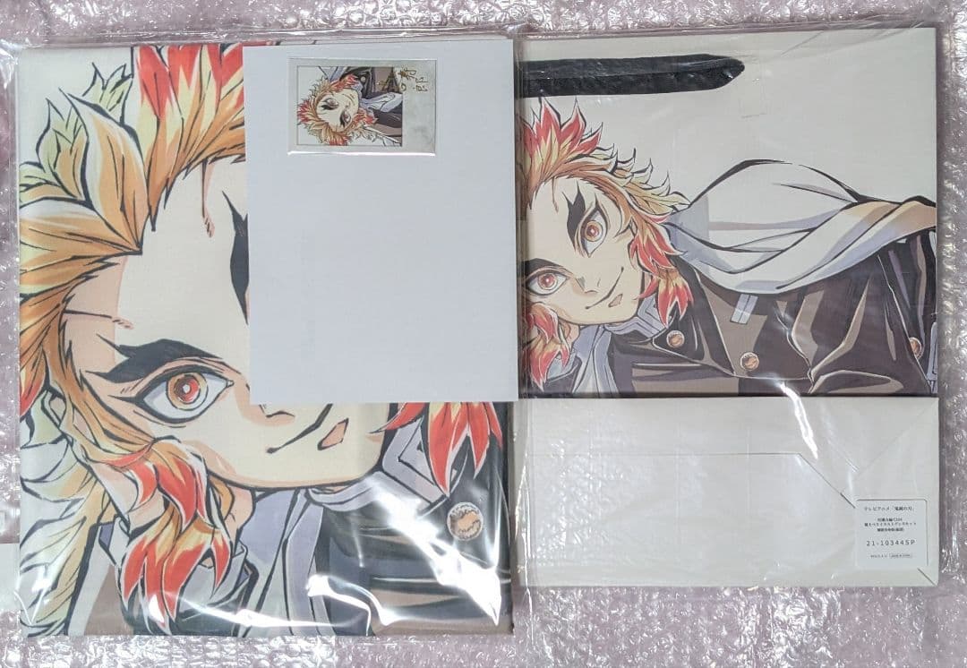 寝そべりイラスト 煉獄杏寿郎 グッズセット