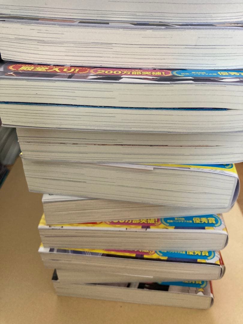 りゅうおうのおしごと! 1巻〜20巻　盤外編 1巻〜3巻　全巻セット　美品⑨