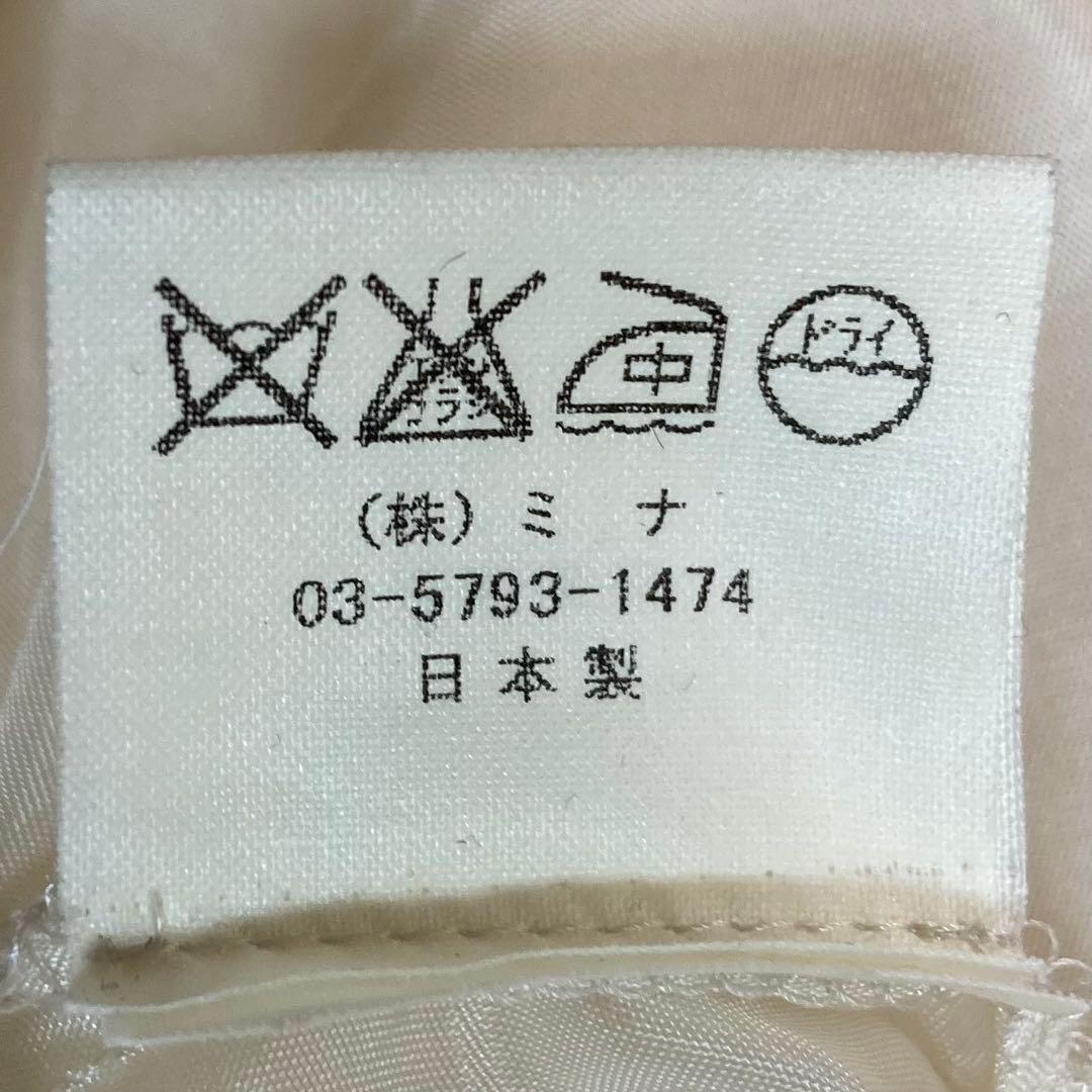 【美品】mina perhonen ミナペルホネン　sun bird スカート