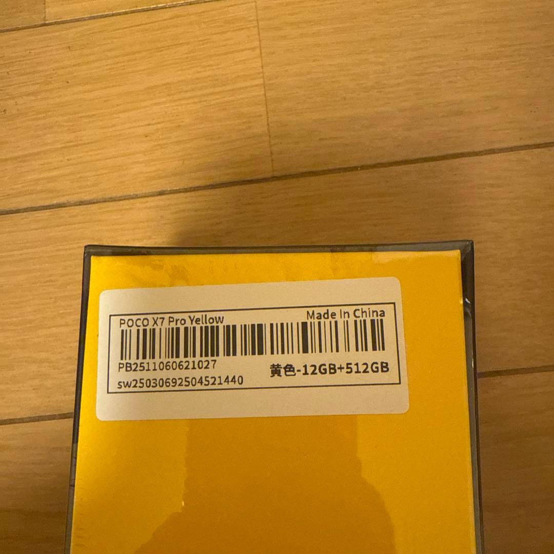 POCO X7 Pro イエロー 12GB/512GB