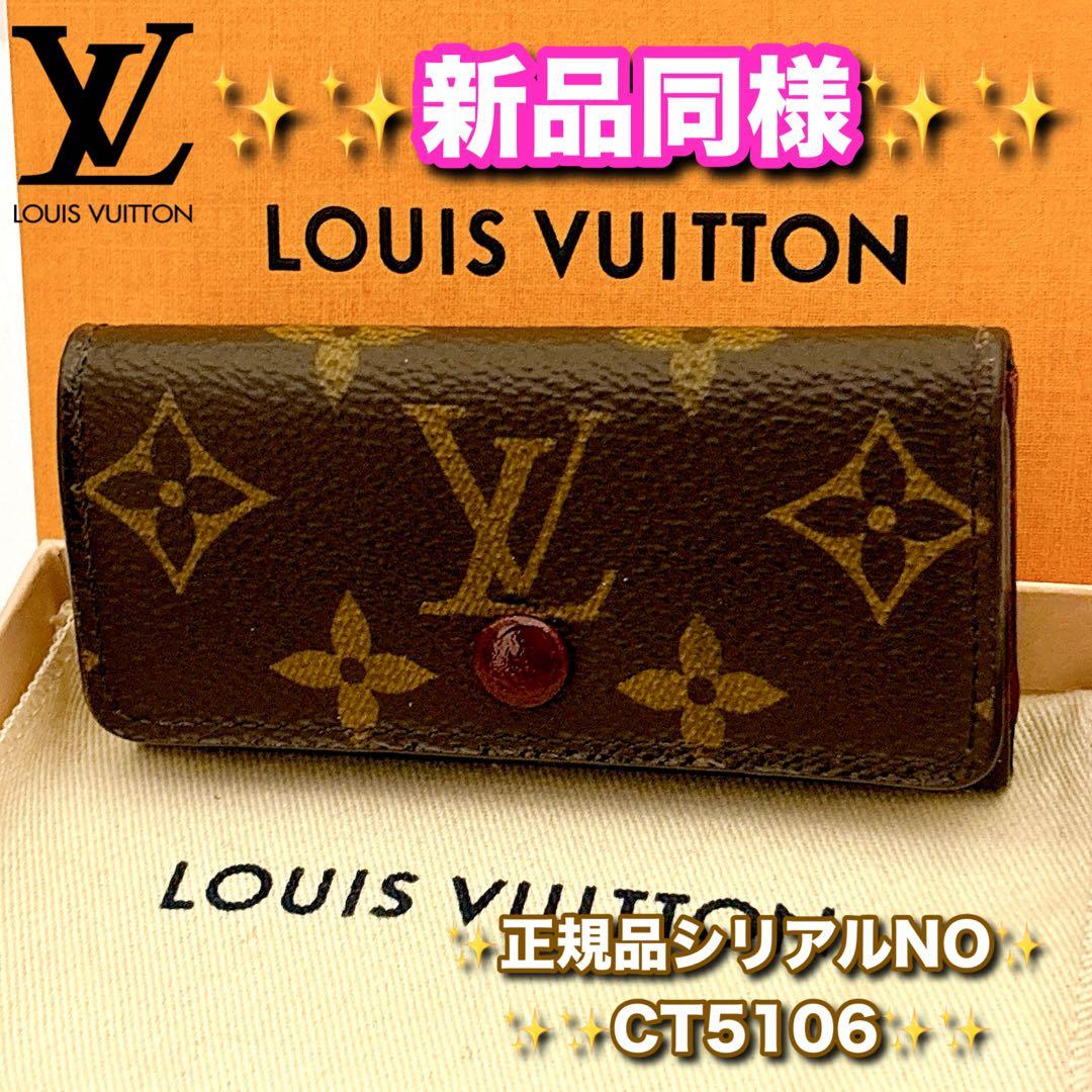 ⭐️ルイヴィトン⭐️新品同様レベル⭐️モノグラム⭐️フューシャ⭐️ミュレティクレ4⭐️