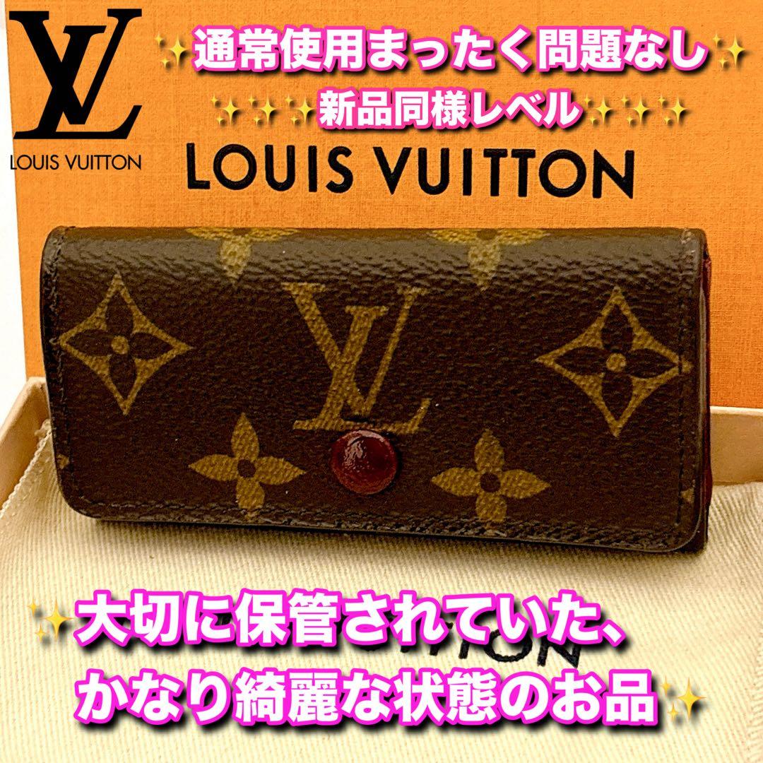 ⭐️ルイヴィトン⭐️新品同様レベル⭐️モノグラム⭐️フューシャ⭐️ミュレティクレ4⭐️