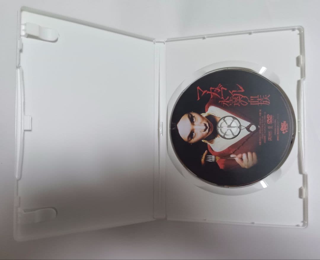 マカブル 永遠の血族 DVD 洋画 ホラー映画