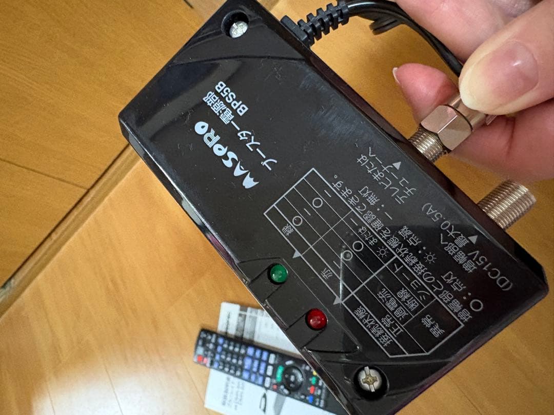 Panasonic DMR-BRT1030 ブルーレイレコーダー