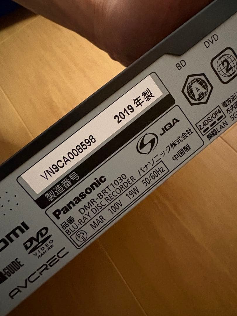 Panasonic DMR-BRT1030 ブルーレイレコーダー